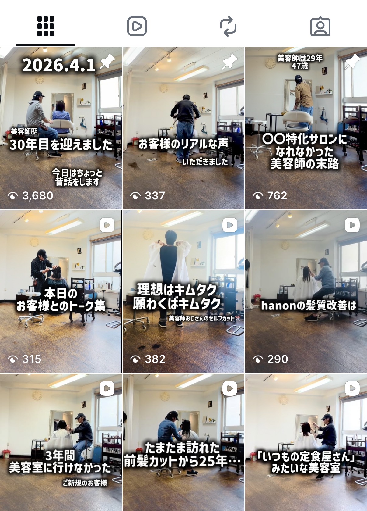 Instagram @hanontoa