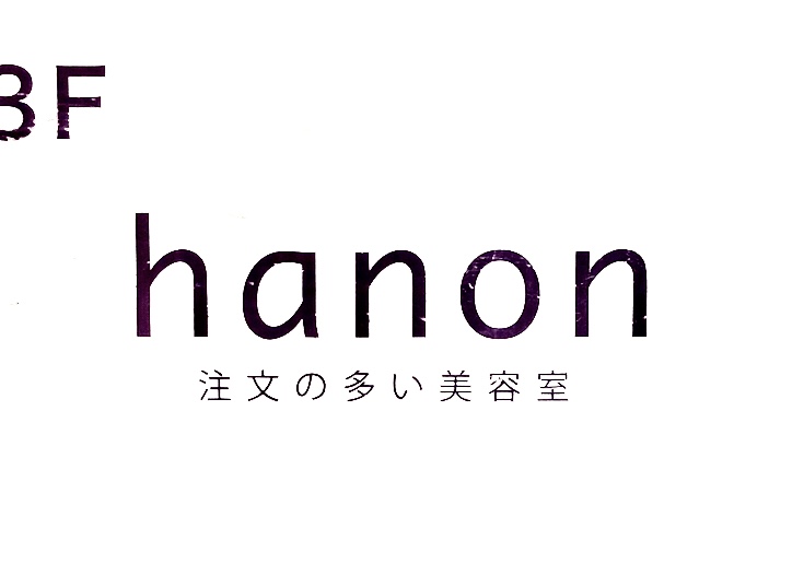 hanon