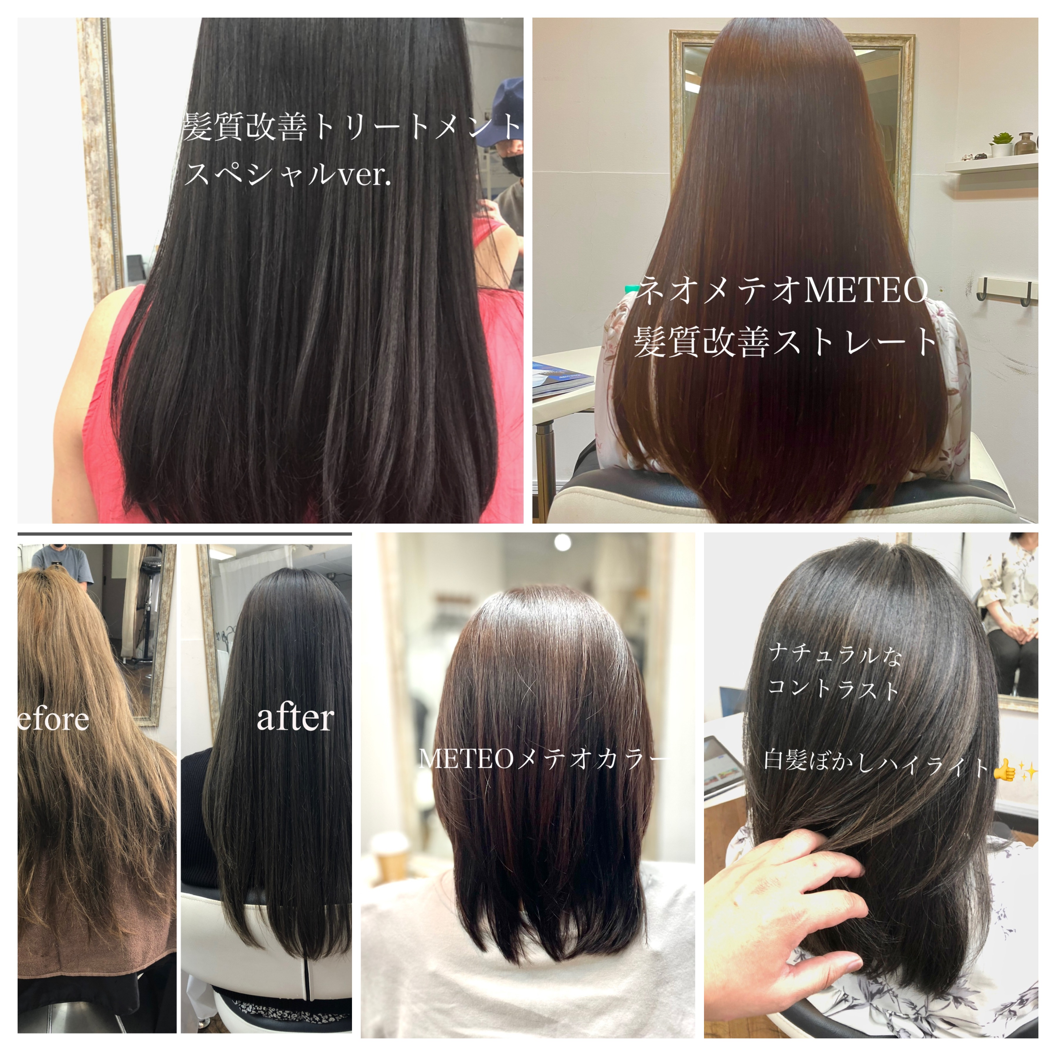 スタイル6